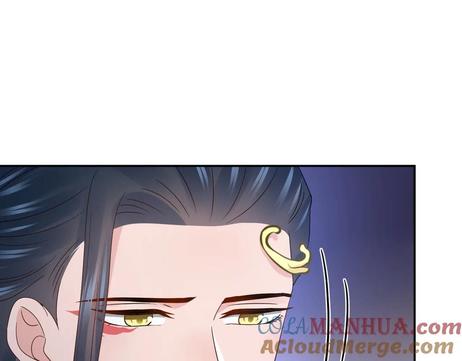 妖尊非要对我负责 - 第80话 前尘往事，都是幻梦。 - 第81张图