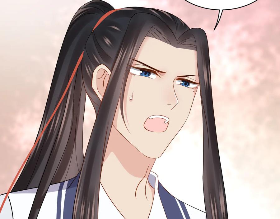 妖尊非要对我负责 - 第80话 前尘往事，都是幻梦。 - 第23张图