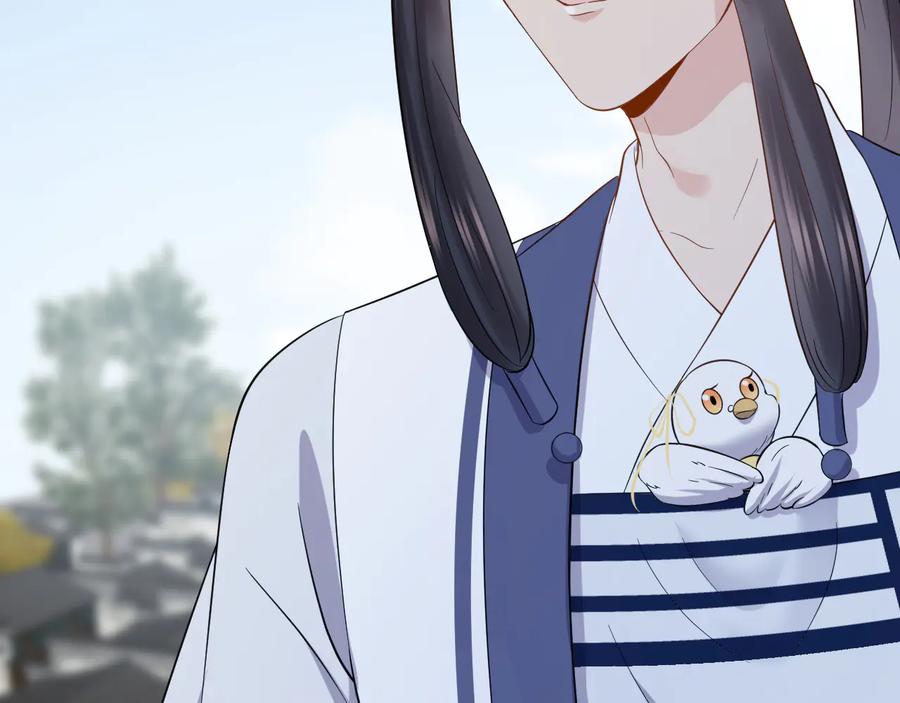 妖尊非要对我负责 - 第80话 前尘往事，都是幻梦。 - 第43张图