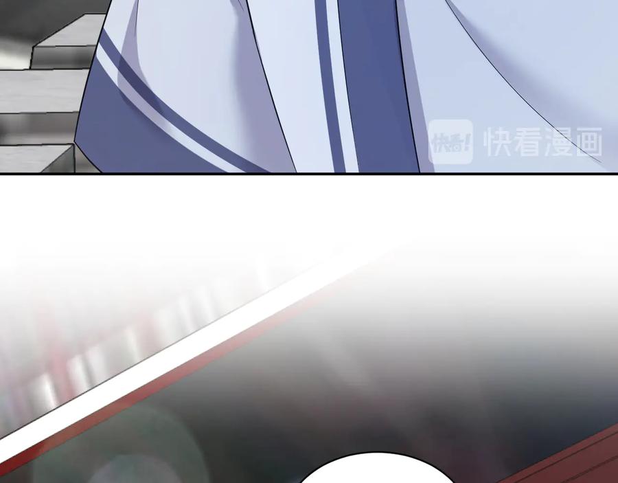 妖尊非要对我负责 - 第80话 前尘往事，都是幻梦。 - 第44张图