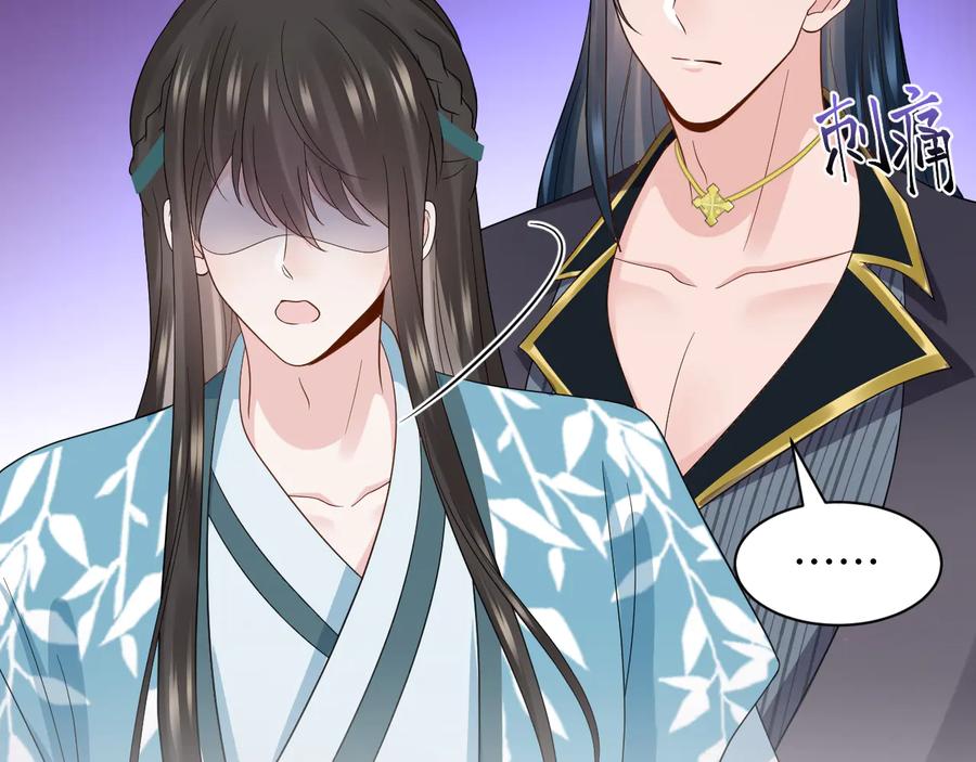 妖尊非要对我负责 - 第80话 前尘往事，都是幻梦。 - 第56张图