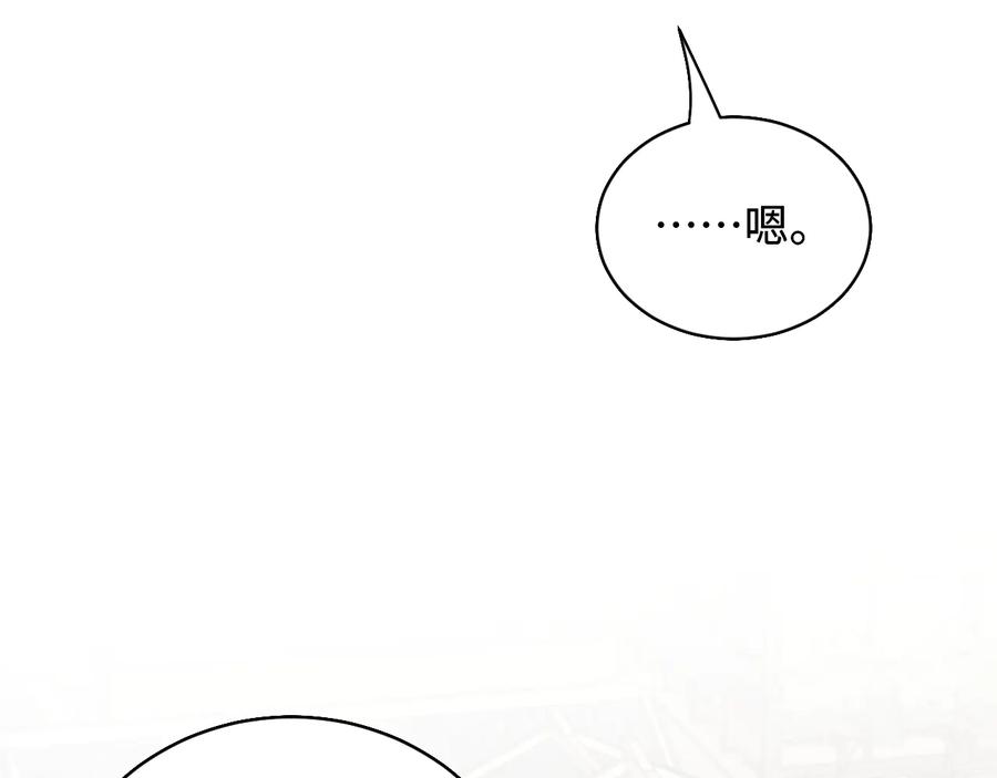 妖尊非要对我负责 - 第80话 前尘往事，都是幻梦。 - 第83张图