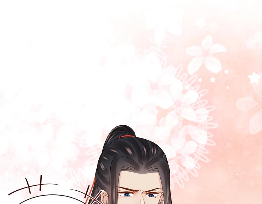 妖尊非要对我负责 - 第80话 前尘往事，都是幻梦。 - 第39张图