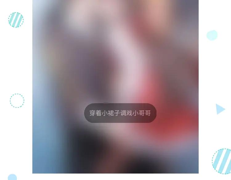 妖尊非要对我负责 - 第80话 前尘往事，都是幻梦。 - 第107张图