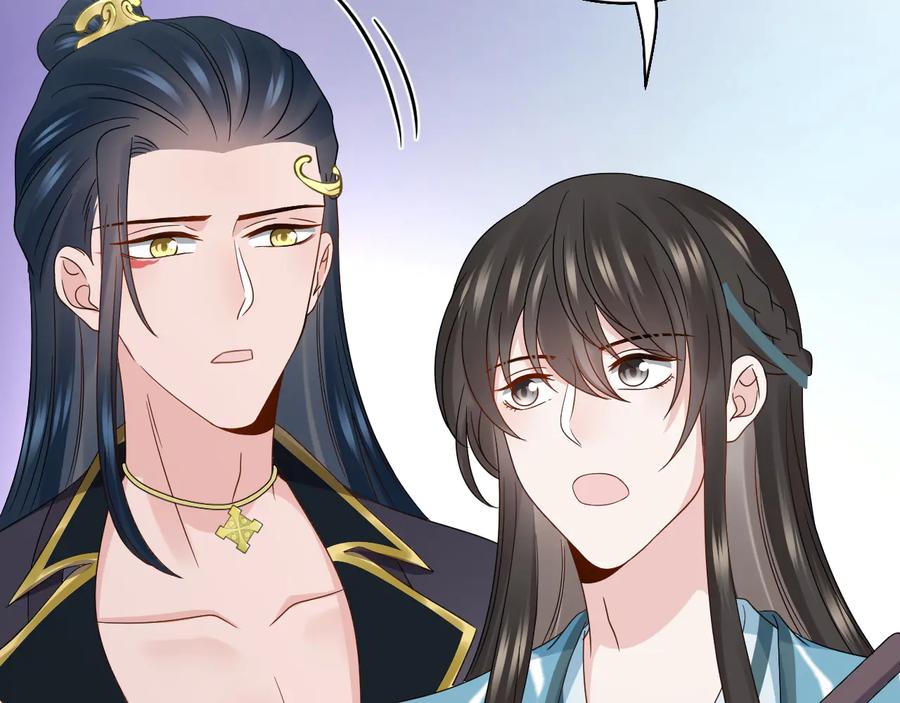 妖尊非要对我负责 - 第80话 前尘往事，都是幻梦。 - 第79张图