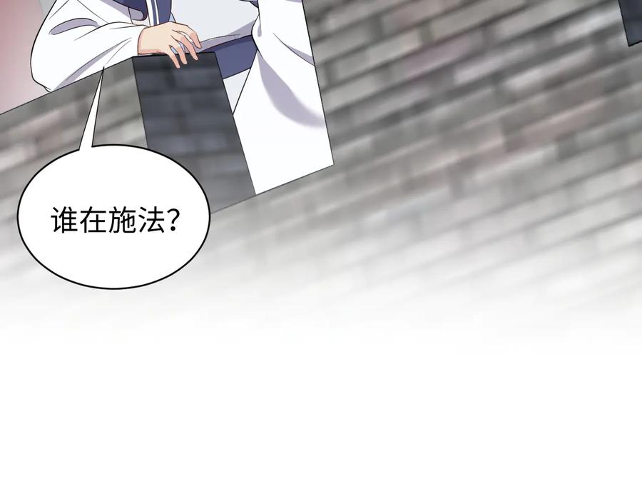 妖尊非要对我负责 - 第80话 前尘往事，都是幻梦。 - 第46张图