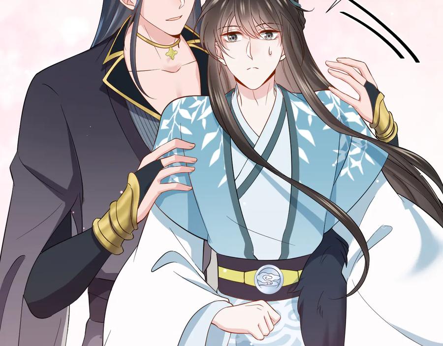 妖尊非要对我负责 - 第80话 前尘往事，都是幻梦。 - 第35张图