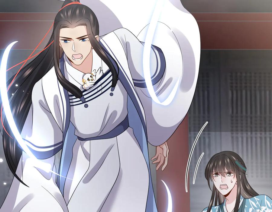 妖尊非要对我负责 - 第80话 前尘往事，都是幻梦。 - 第48张图