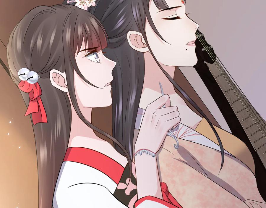 妖尊非要对我负责 - 第80话 前尘往事，都是幻梦。 - 第92张图