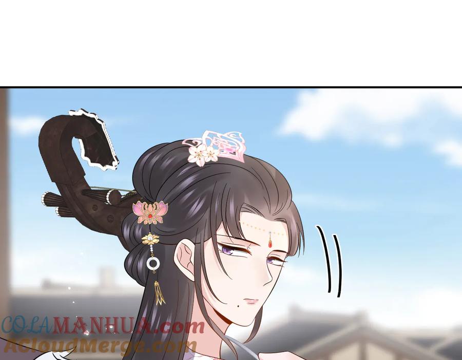 妖尊非要对我负责 - 第81话 彤彤，真的什么都可以 - 第17张图