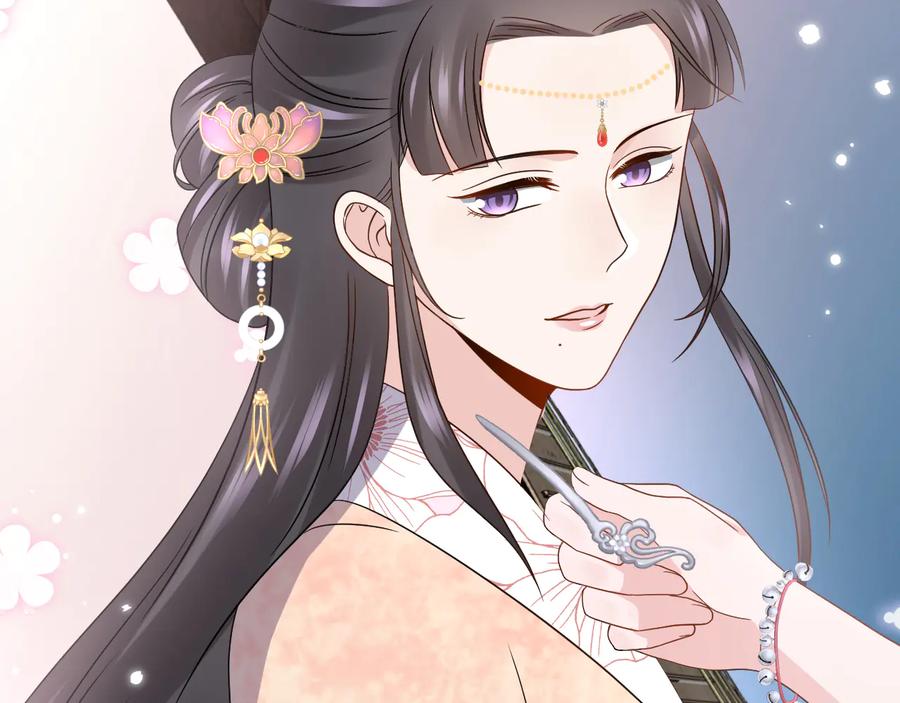 妖尊非要对我负责 - 第81话 彤彤，真的什么都可以 - 第44张图