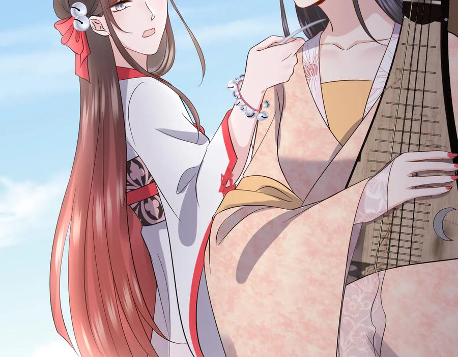 妖尊非要对我负责 - 第81话 彤彤，真的什么都可以 - 第6张图