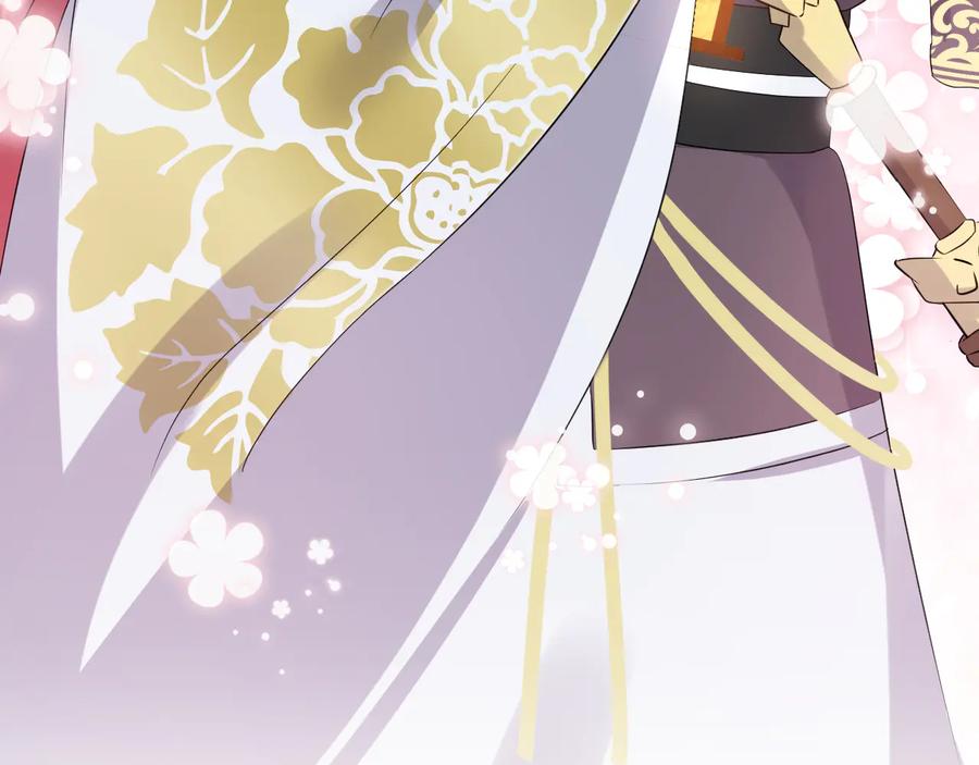 妖尊非要对我负责 - 第81话 彤彤，真的什么都可以 - 第62张图