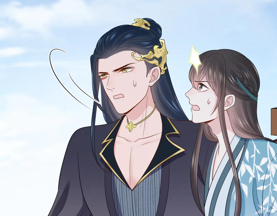 妖尊非要对我负责 - 第81话 彤彤，真的什么都可以 - 第95张图