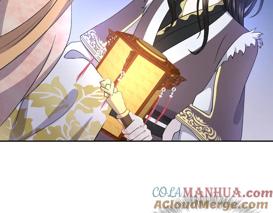 妖尊非要对我负责 - 第81话 彤彤，真的什么都可以 - 第57张图