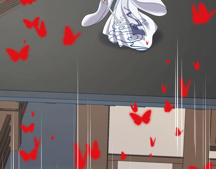 妖尊非要对我负责 - 第81话 彤彤，真的什么都可以 - 第100张图