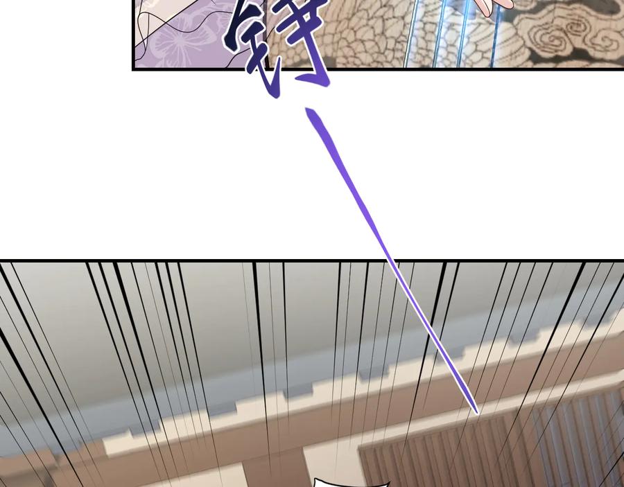 妖尊非要对我负责 - 第81话 彤彤，真的什么都可以 - 第80张图