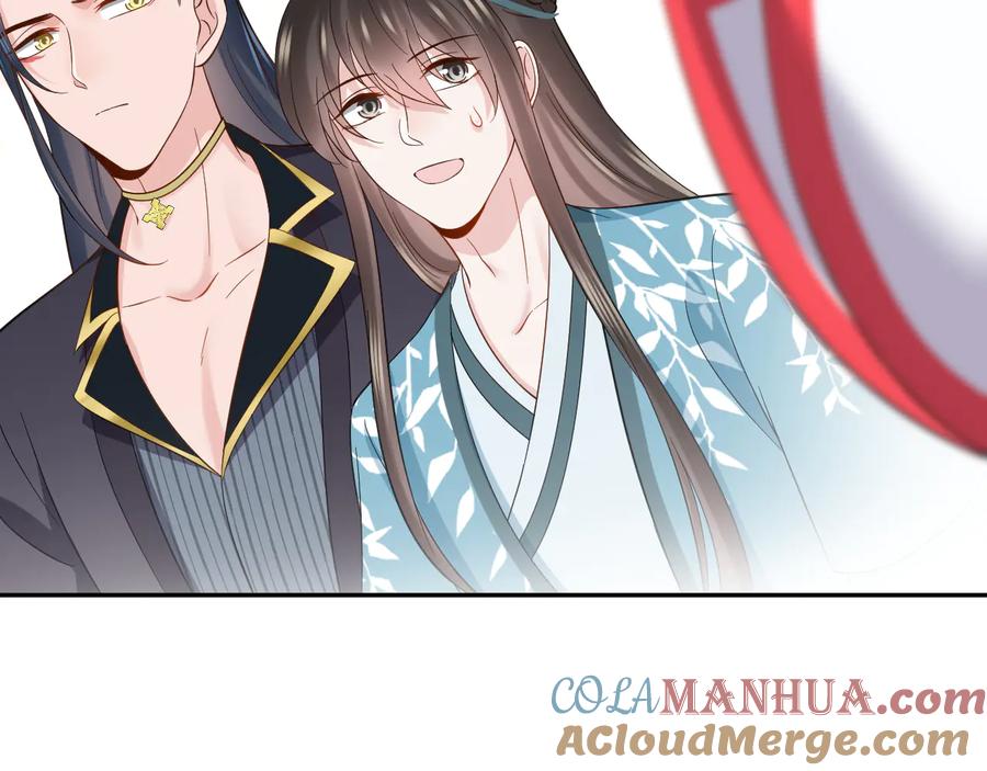 妖尊非要对我负责 - 第81话 彤彤，真的什么都可以 - 第65张图