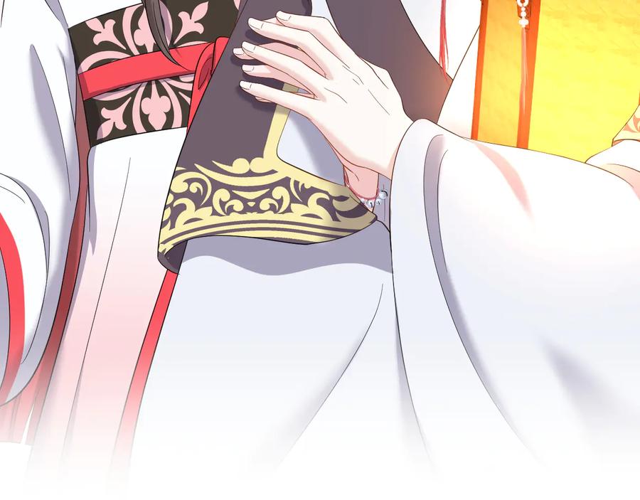 妖尊非要对我负责 - 第81话 彤彤，真的什么都可以 - 第76张图