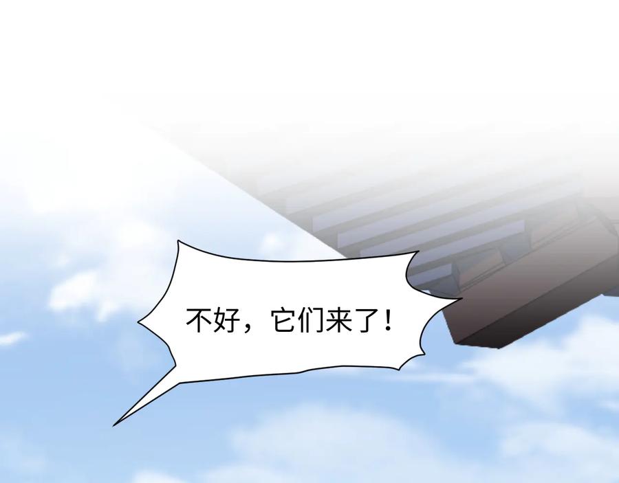 妖尊非要对我负责 - 第81话 彤彤，真的什么都可以 - 第94张图