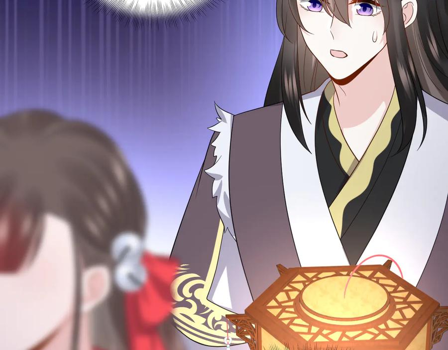 妖尊非要对我负责 - 第81话 彤彤，真的什么都可以 - 第23张图