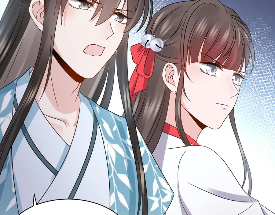 妖尊非要对我负责 - 第81话 彤彤，真的什么都可以 - 第35张图