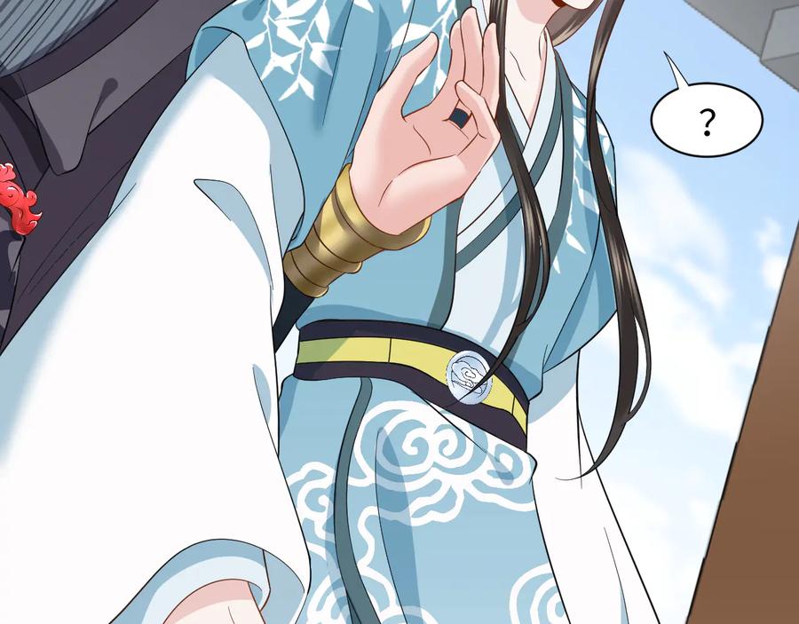 妖尊非要对我负责 - 第81话 彤彤，真的什么都可以 - 第67张图