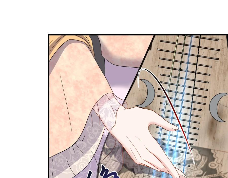 妖尊非要对我负责 - 第81话 彤彤，真的什么都可以 - 第79张图