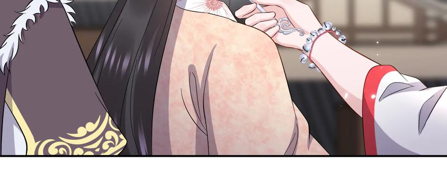 妖尊非要对我负责 - 第81话 彤彤，真的什么都可以 - 第18张图