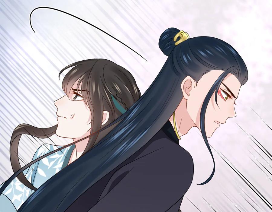 妖尊非要对我负责 - 第81话 彤彤，真的什么都可以 - 第104张图