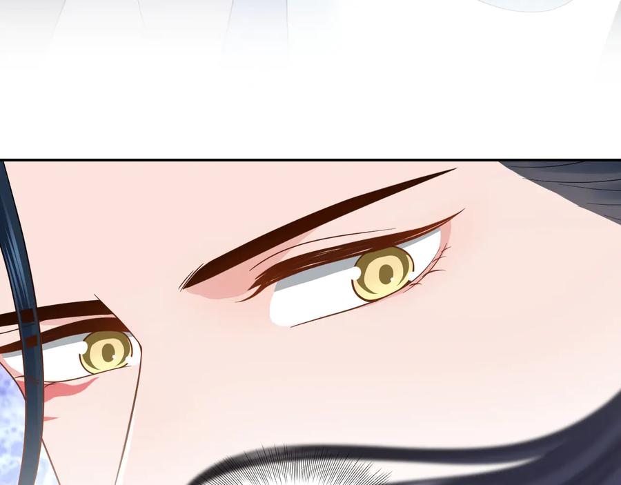 妖尊非要对我负责 - 第81话 彤彤，真的什么都可以 - 第106张图