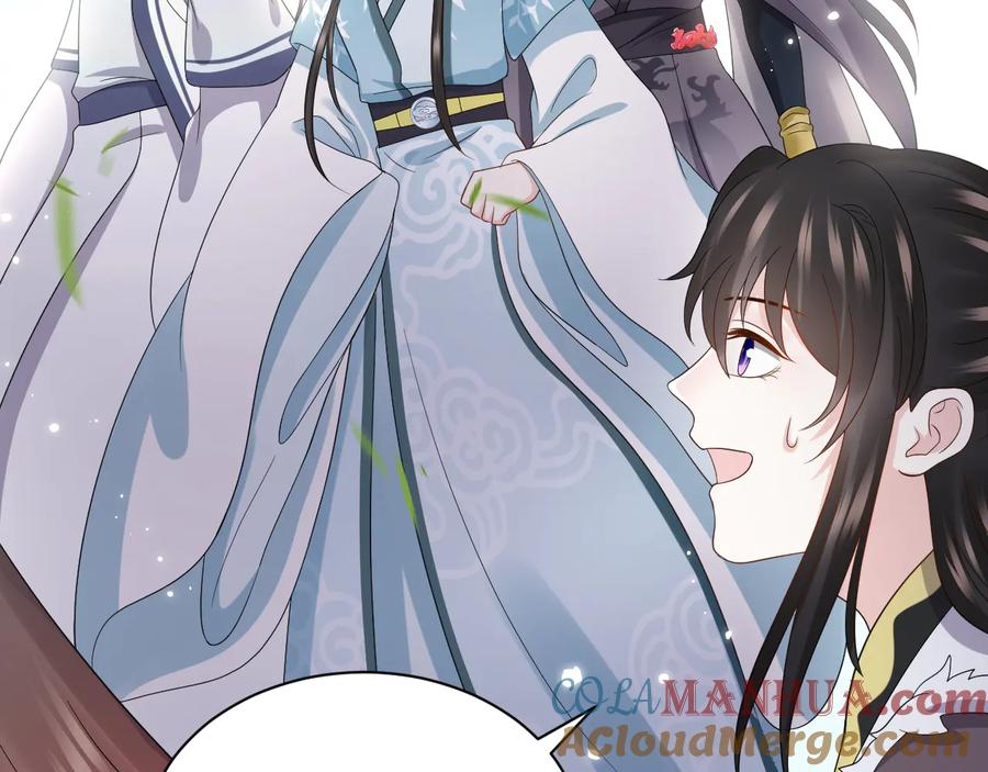 妖尊非要对我负责 - 第81话 彤彤，真的什么都可以 - 第29张图