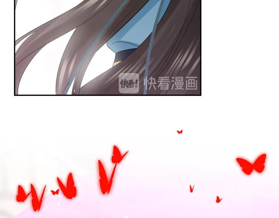 妖尊非要对我负责 - 第82话 纪蝈蝈你偷看，羞羞脸 - 第54张图