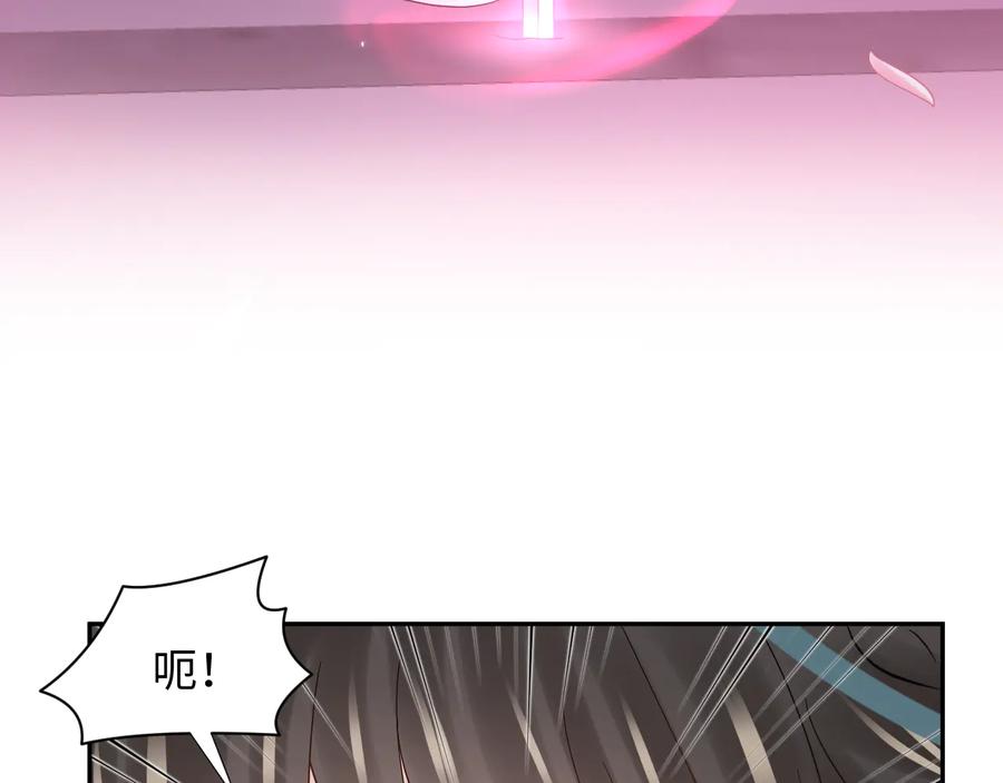 妖尊非要对我负责 - 第82话 纪蝈蝈你偷看，羞羞脸 - 第22张图