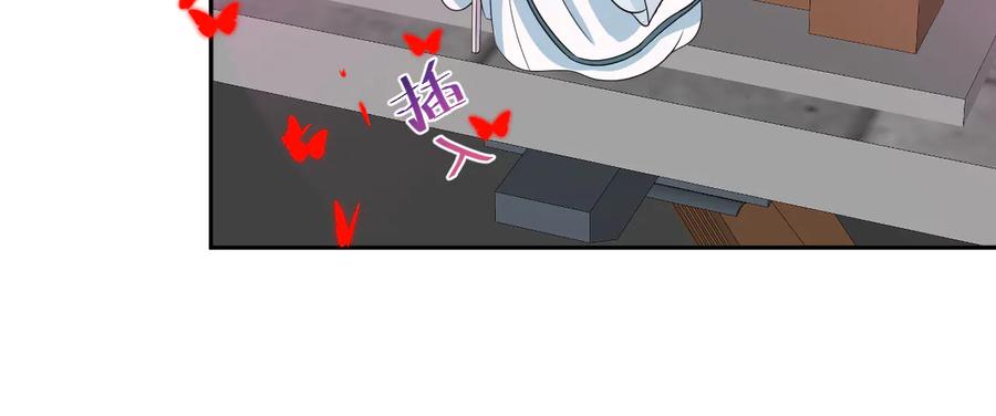 妖尊非要对我负责 - 第82话 纪蝈蝈你偷看，羞羞脸 - 第18张图