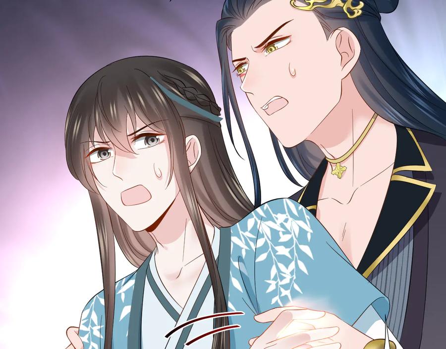 妖尊非要对我负责 - 第82话 纪蝈蝈你偷看，羞羞脸 - 第30张图