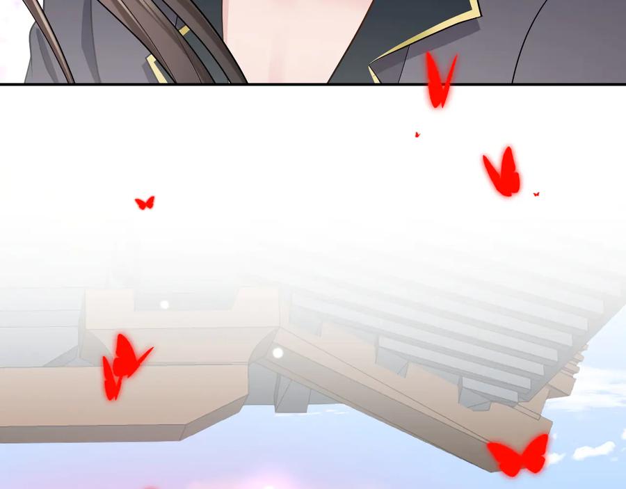 妖尊非要对我负责 - 第82话 纪蝈蝈你偷看，羞羞脸 - 第6张图