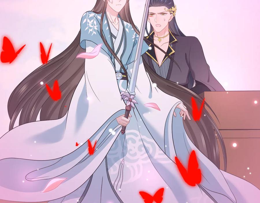 妖尊非要对我负责 - 第82话 纪蝈蝈你偷看，羞羞脸 - 第8张图