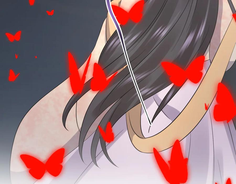 妖尊非要对我负责 - 第82话 纪蝈蝈你偷看，羞羞脸 - 第67张图