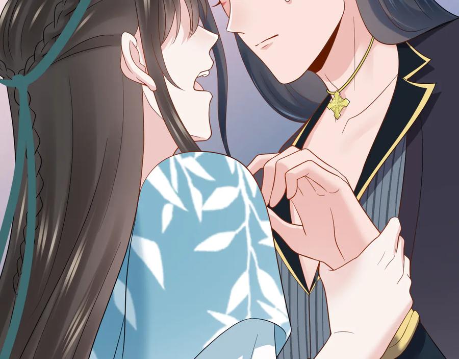 妖尊非要对我负责 - 第82话 纪蝈蝈你偷看，羞羞脸 - 第38张图