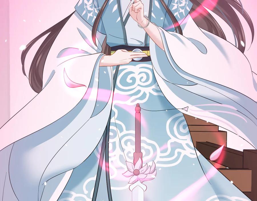 妖尊非要对我负责 - 第82话 纪蝈蝈你偷看，羞羞脸 - 第20张图