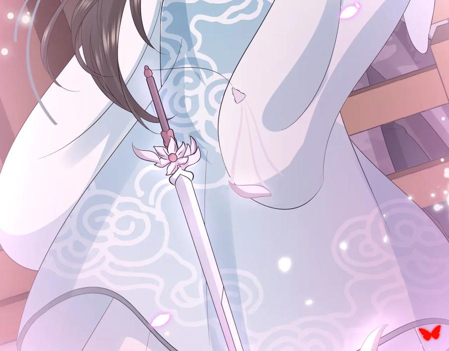 妖尊非要对我负责 - 第82话 纪蝈蝈你偷看，羞羞脸 - 第50张图