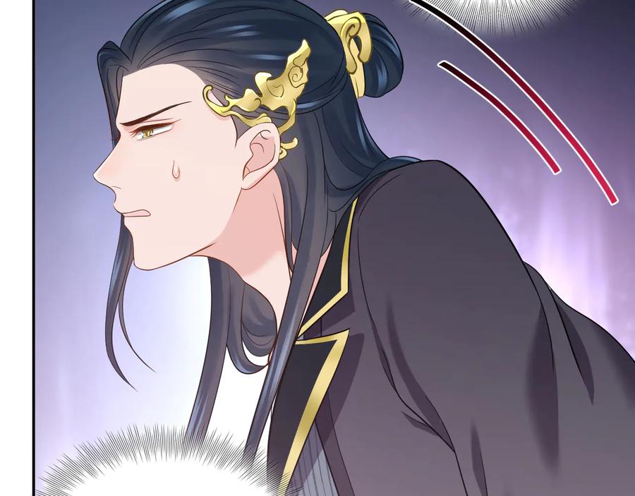 妖尊非要对我负责 - 第82话 纪蝈蝈你偷看，羞羞脸 - 第10张图