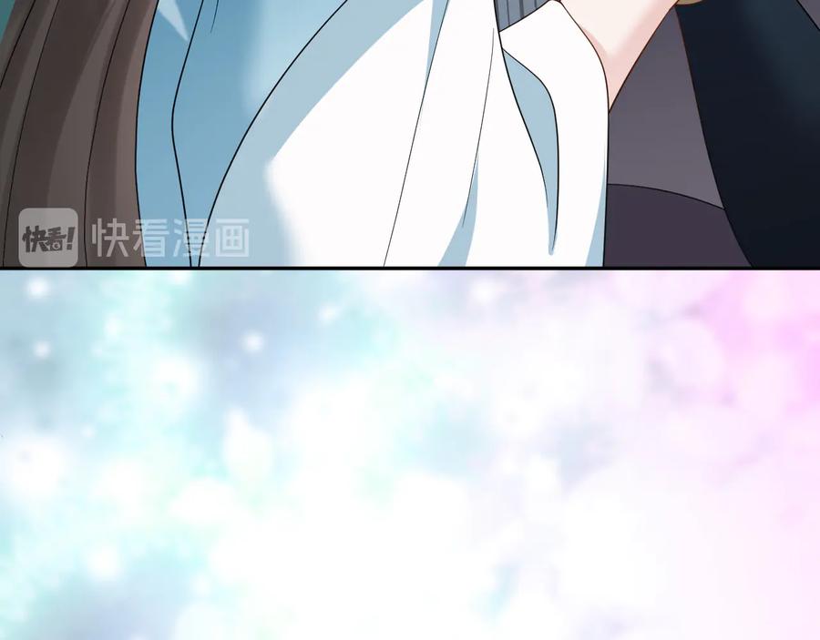 妖尊非要对我负责 - 第82话 纪蝈蝈你偷看，羞羞脸 - 第39张图