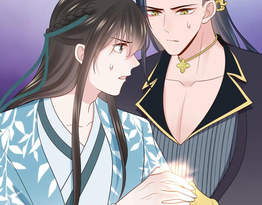 妖尊非要对我负责 - 第82话 纪蝈蝈你偷看，羞羞脸 - 第35张图