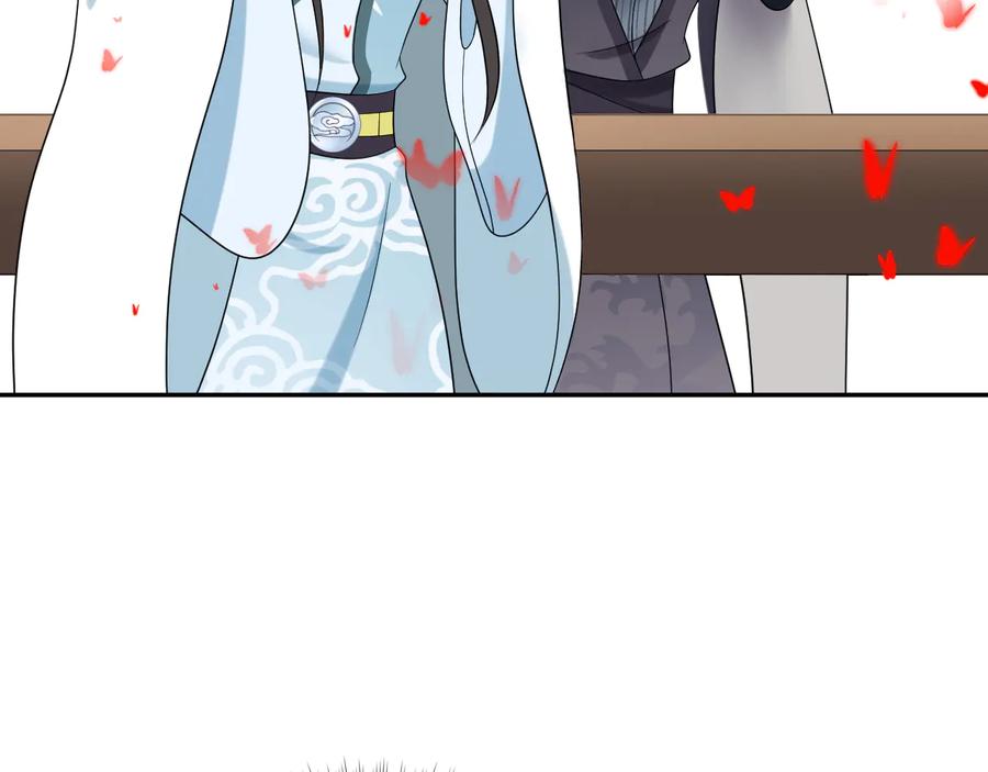 妖尊非要对我负责 - 第82话 纪蝈蝈你偷看，羞羞脸 - 第102张图