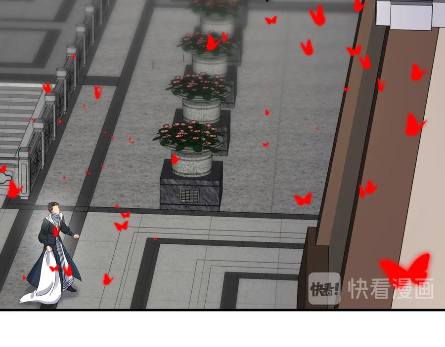 妖尊非要对我负责 - 第82话 纪蝈蝈你偷看，羞羞脸 - 第91张图