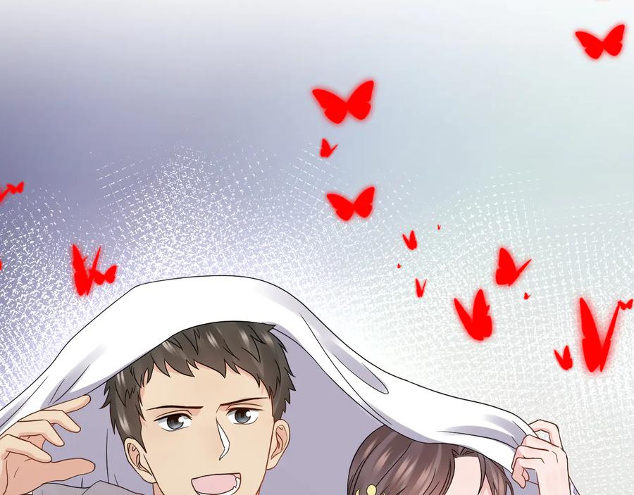 妖尊非要对我负责 - 第82话 纪蝈蝈你偷看，羞羞脸 - 第79张图