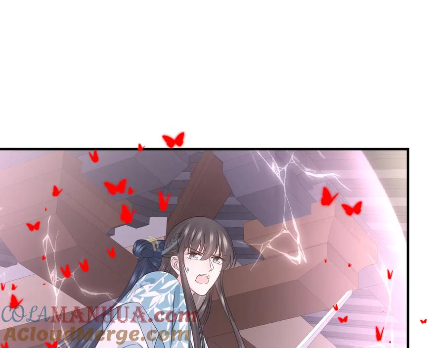 妖尊非要对我负责 - 第82话 纪蝈蝈你偷看，羞羞脸 - 第81张图