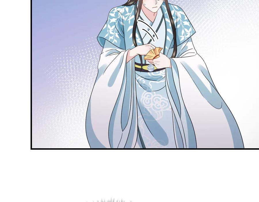 妖尊非要对我负责 - 第82话 纪蝈蝈你偷看，羞羞脸 - 第87张图